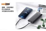 POWER BANK 10.000 MHA 20W 1X USB / 1X TYPE-C